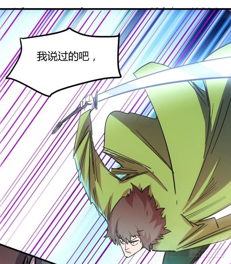 第二十六章 王的能力(1/2)-第30话