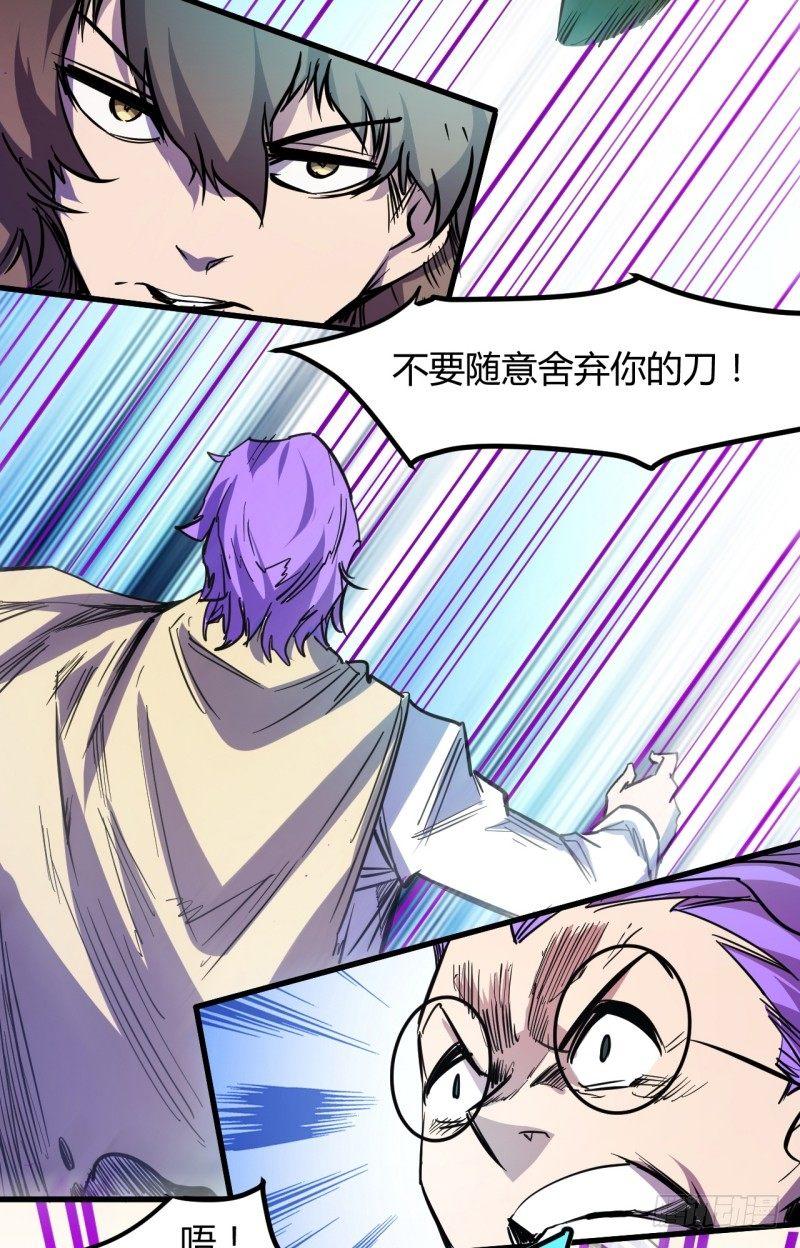 第二十六章 王的能力(1/2)-第30话