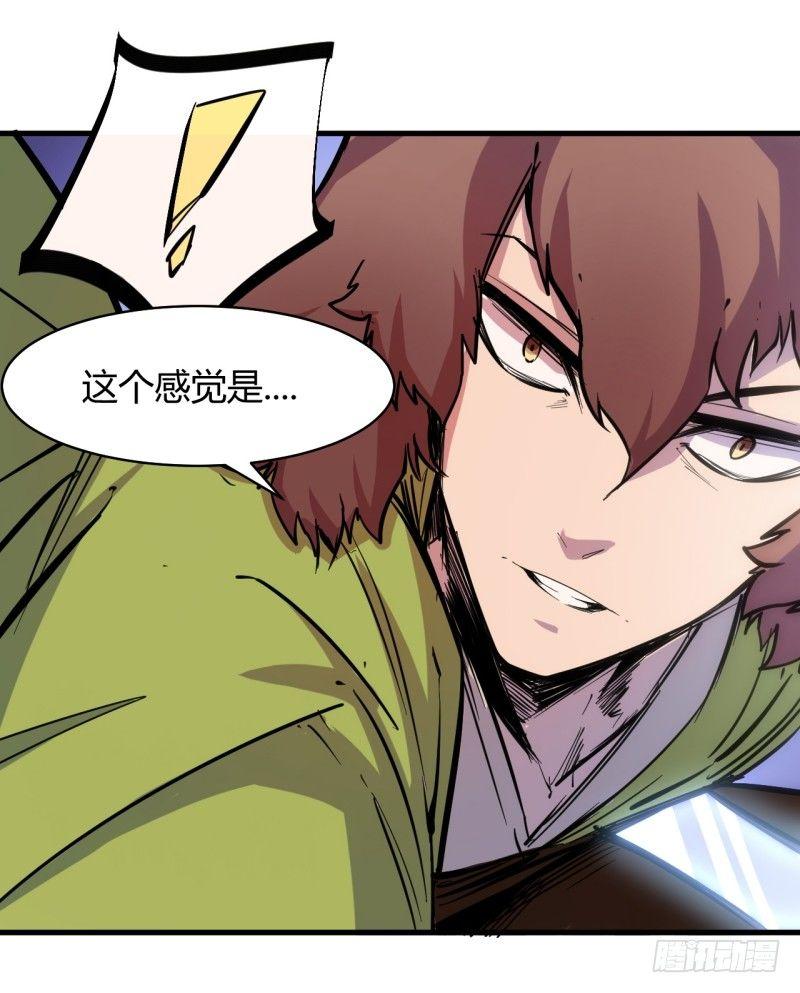 第二十六章 王的能力(1/2)-第30话