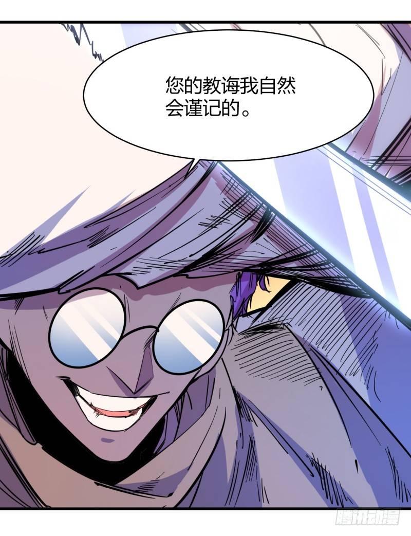 第二十六章 王的能力(1/2)-第30话