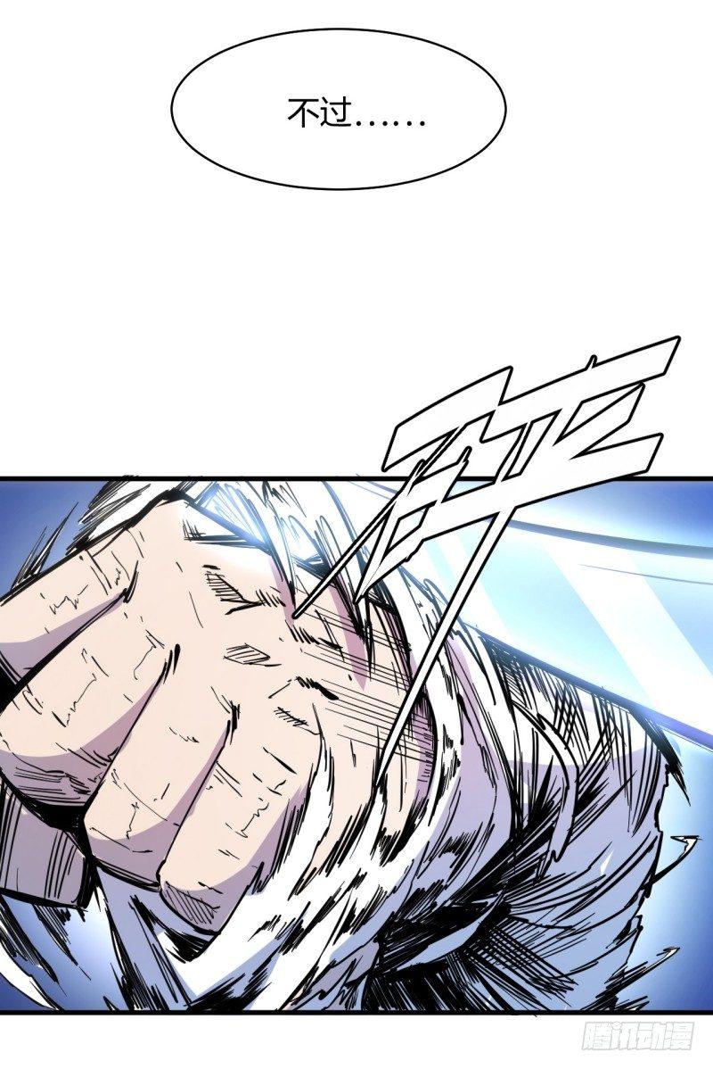 第二十六章 王的能力(1/2)-第30话