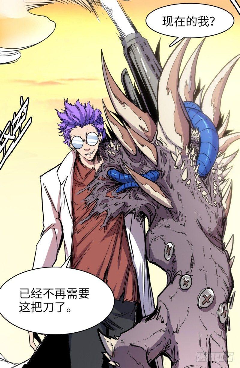 第二十六章 王的能力(1/2)-第30话