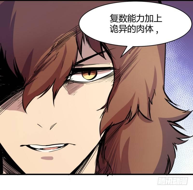 第二十六章 王的能力(1/2)-第30话