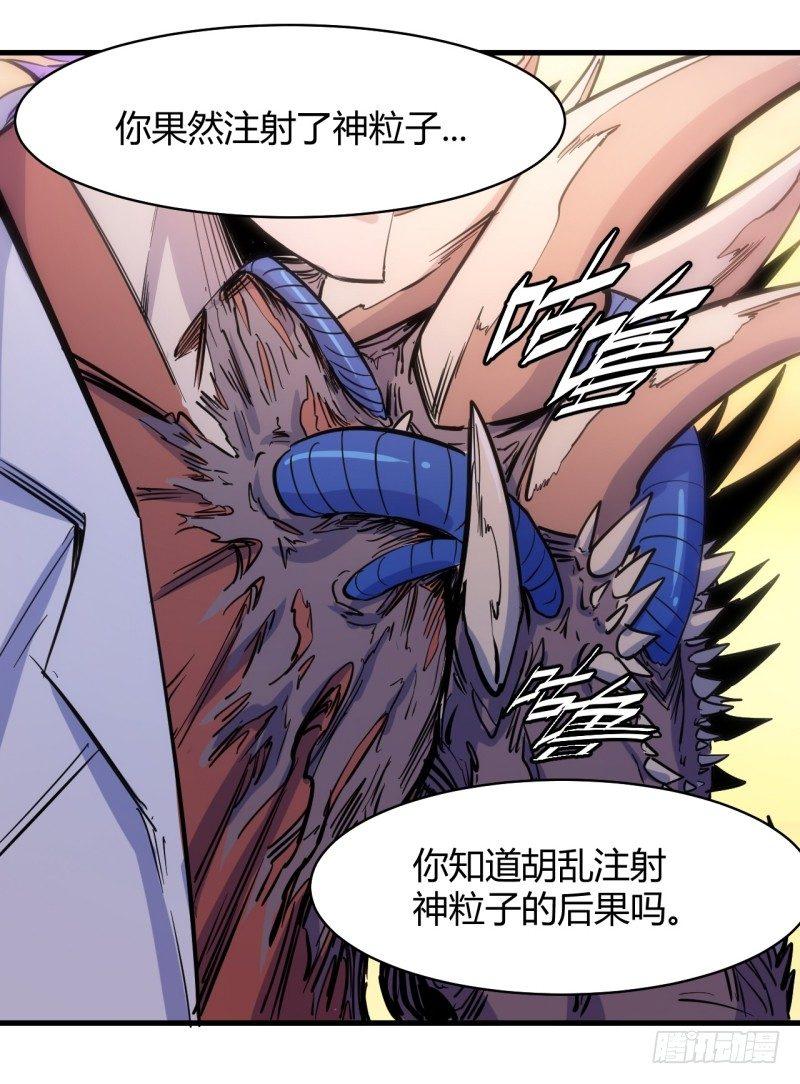 第二十六章 王的能力(1/2)-第30话