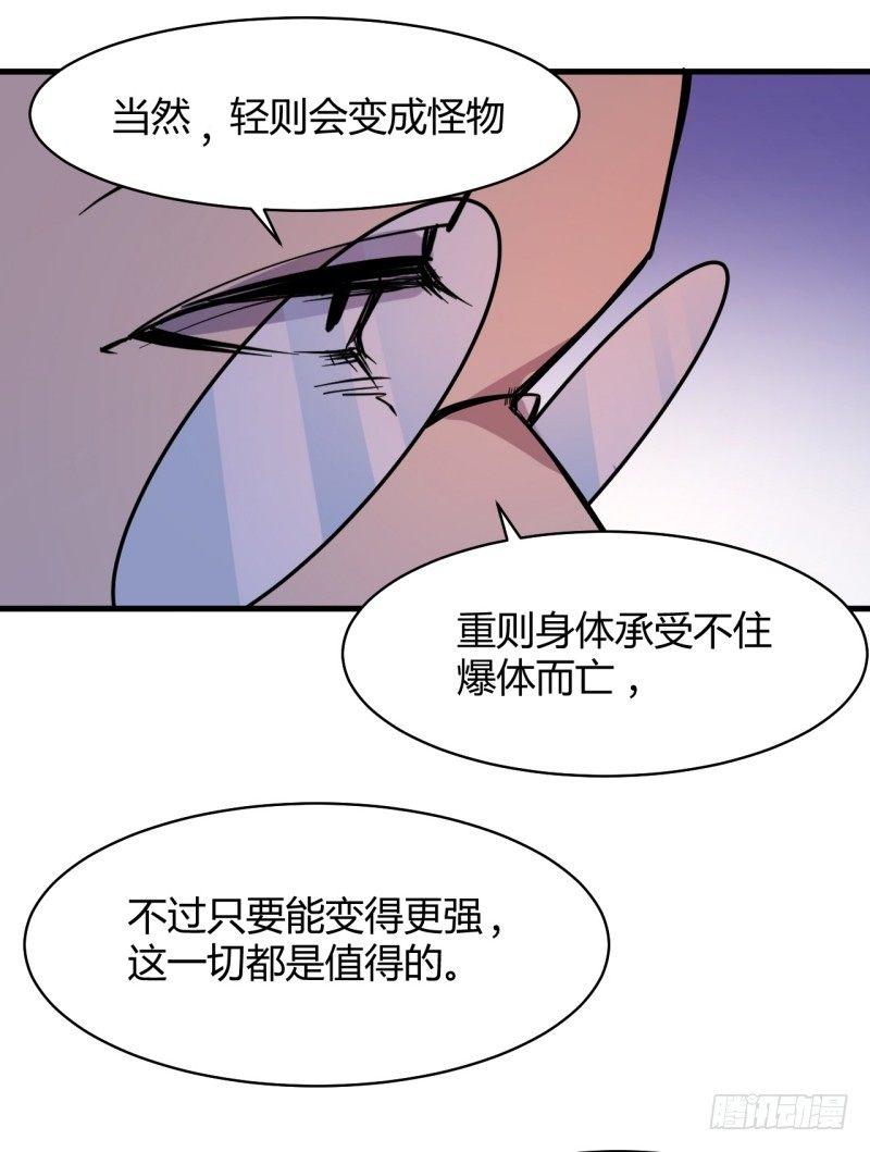 第二十六章 王的能力(1/2)-第30话