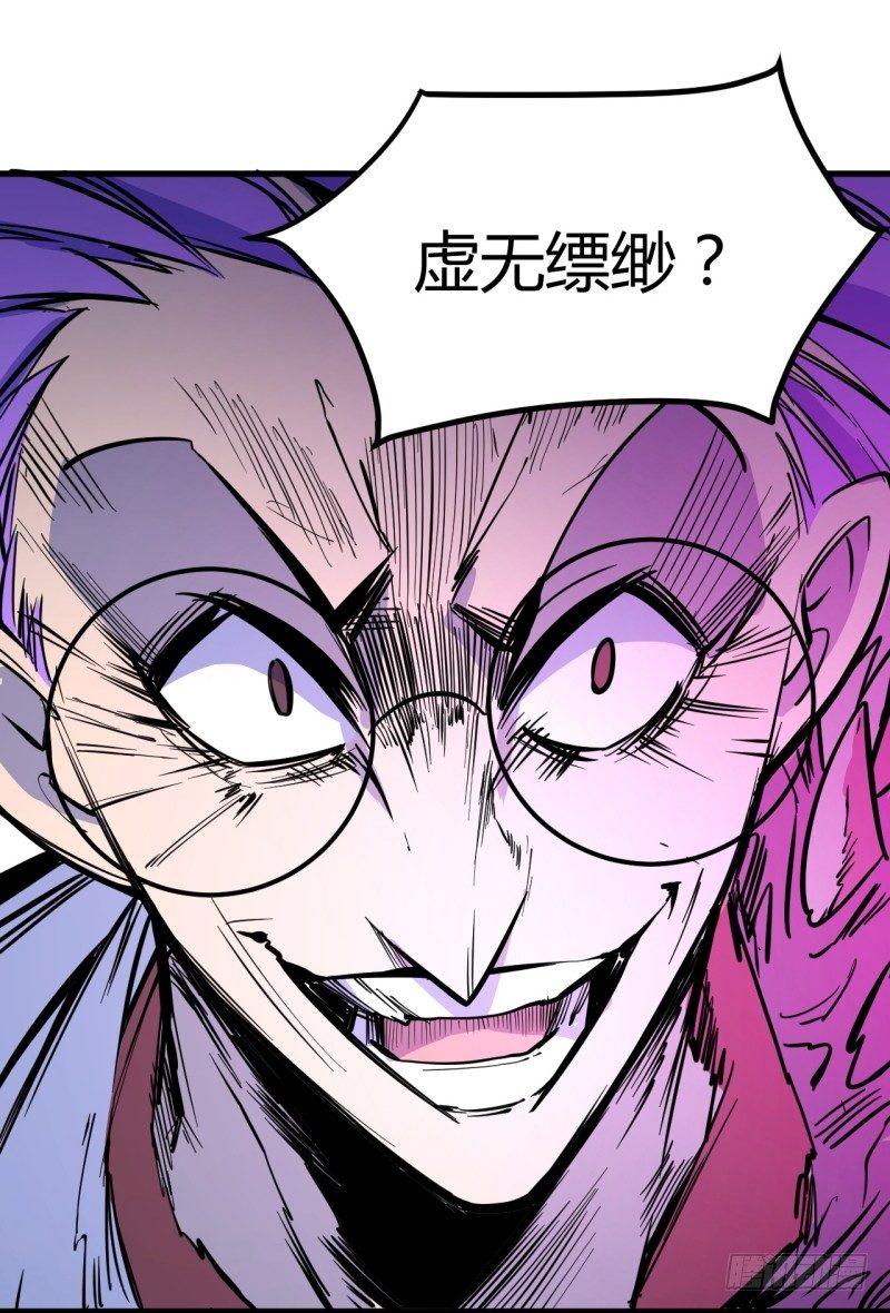 第二十六章 王的能力(1/2)-第30话