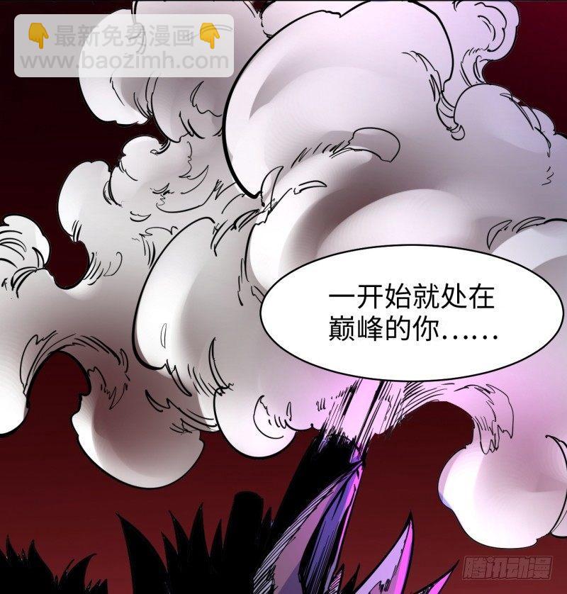 第二十六章 王的能力(1/2)-第30话