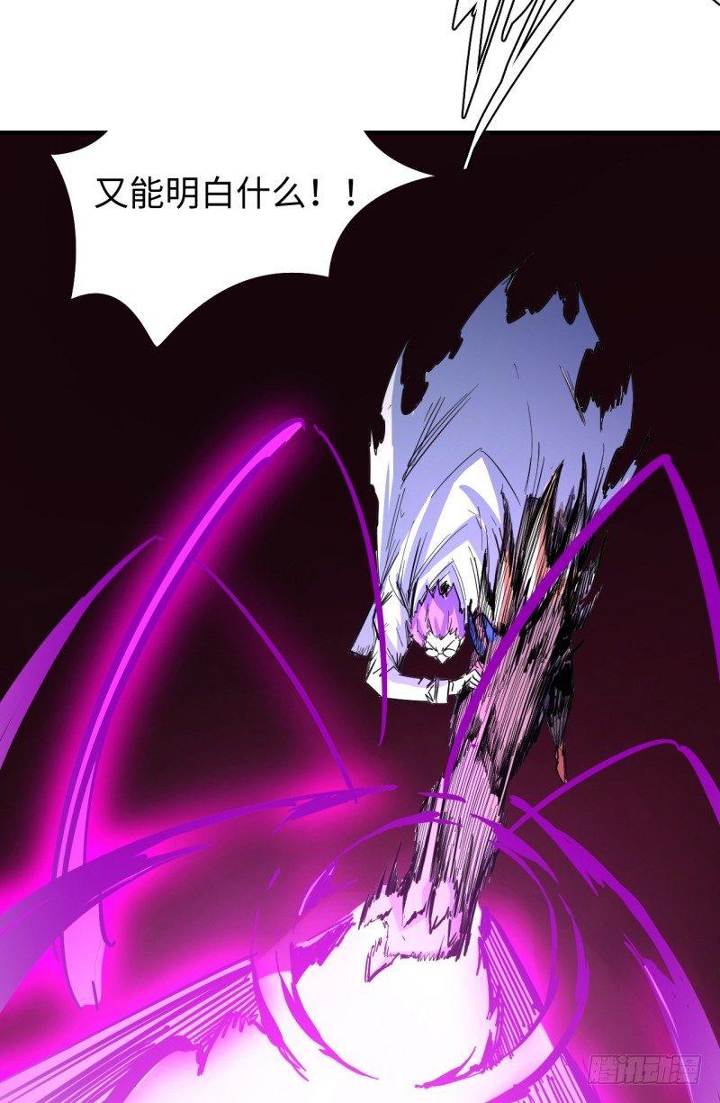 第二十六章 王的能力(1/2)-第30话