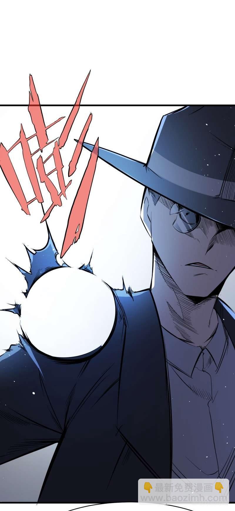 第三章 更大的阴谋-第4话