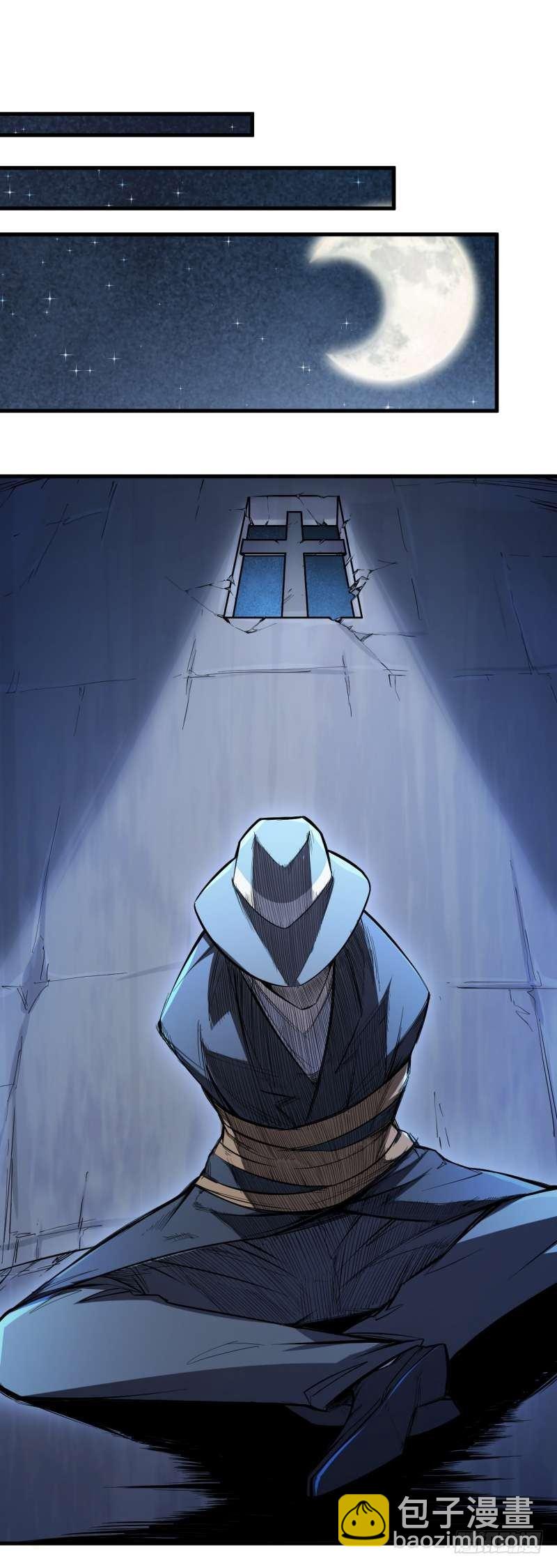 第三章 更大的阴谋-第4话