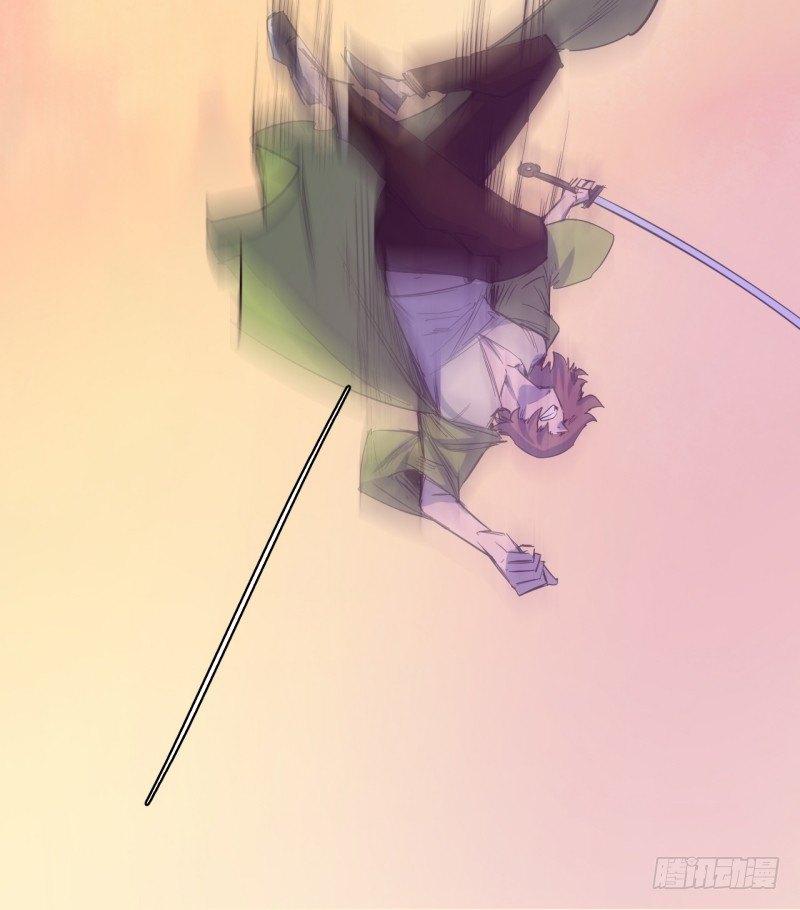 第二十八章 异变-第32话