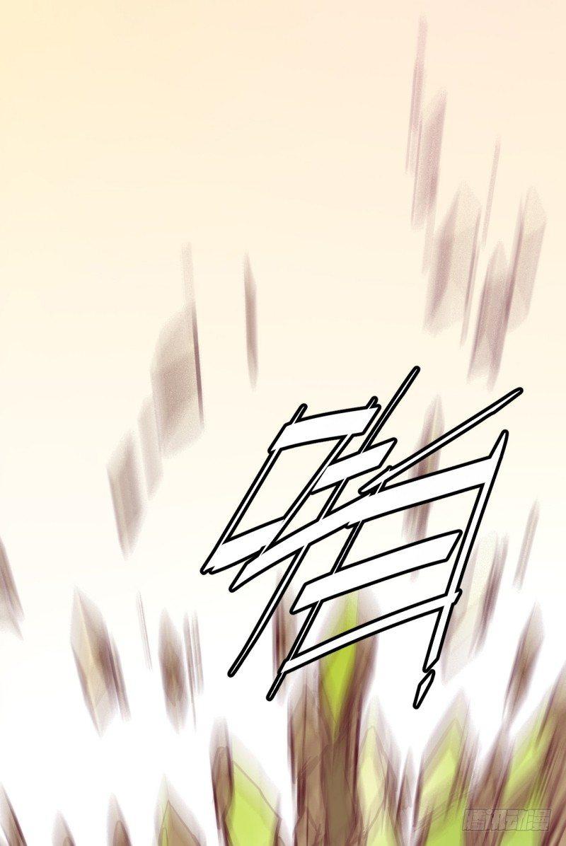 第二十八章 异变-第32话