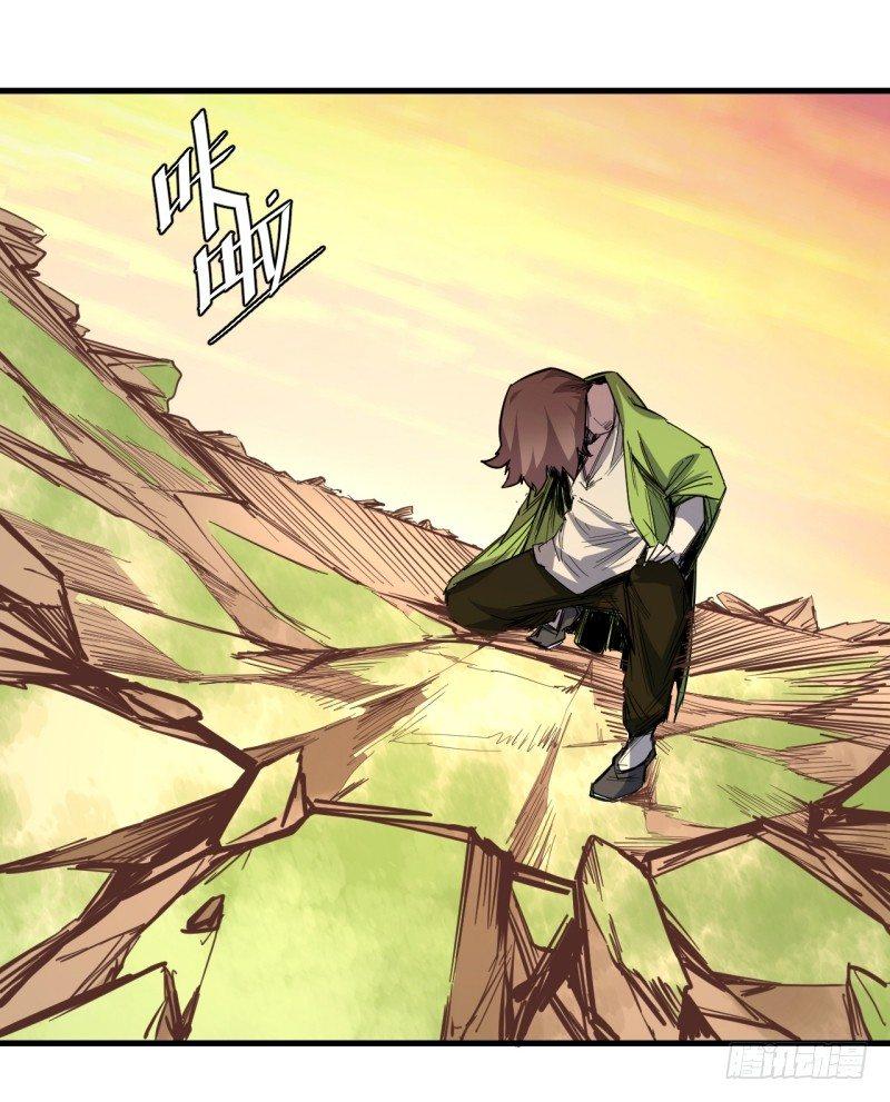 第二十八章 异变-第32话