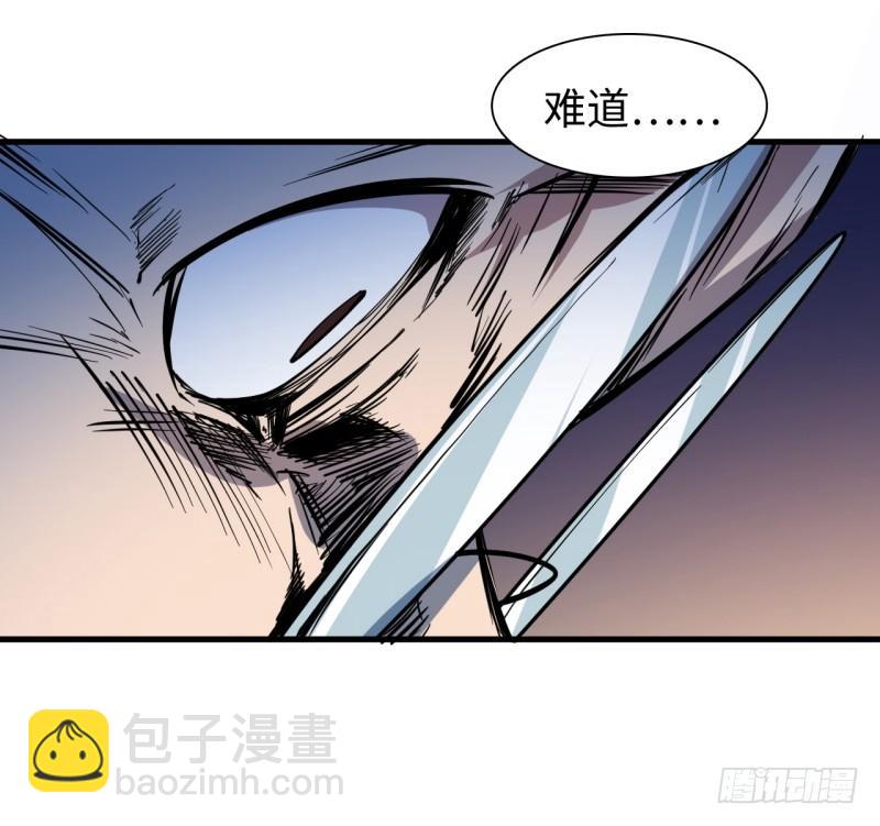 第二十八章 异变-第32话