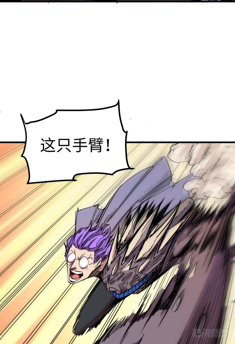 第二十八章 异变-第32话