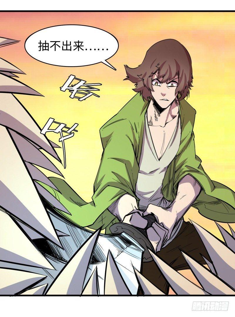 第二十八章 异变-第32话