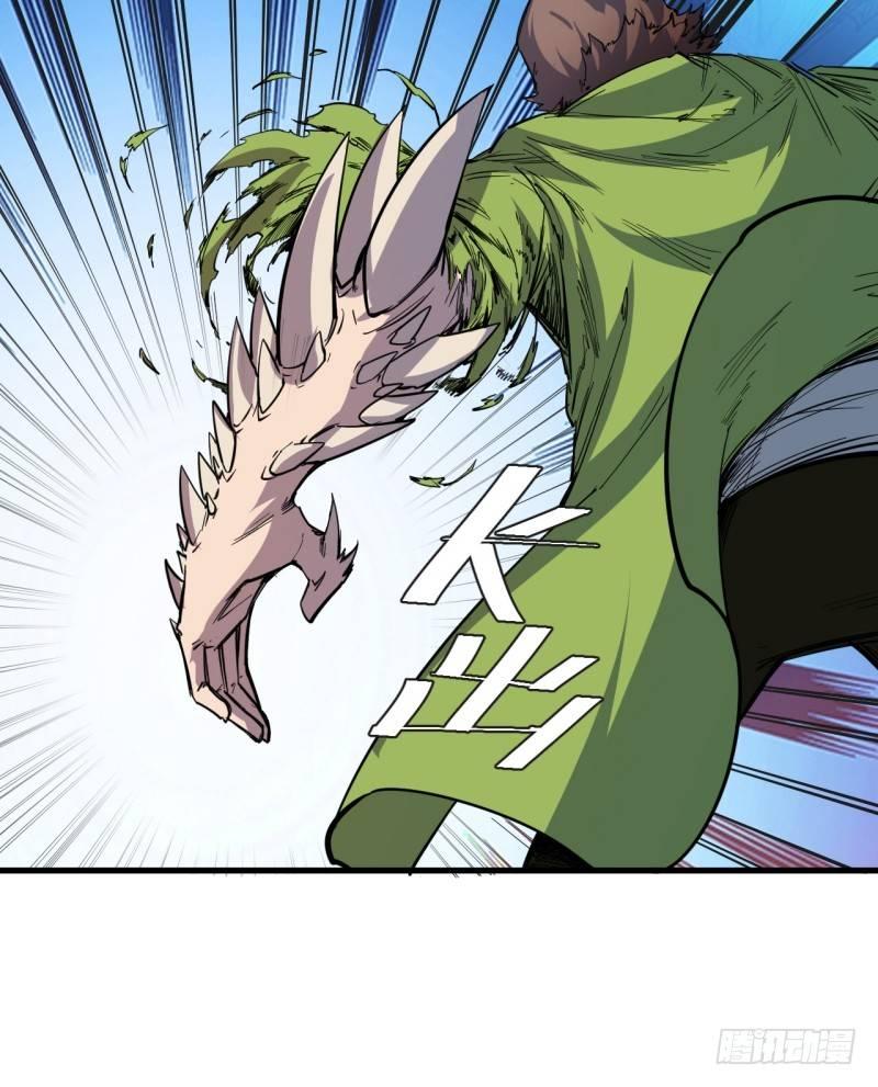 第二十八章 异变-第32话