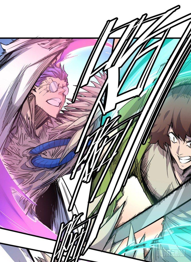 第二十八章 异变-第32话