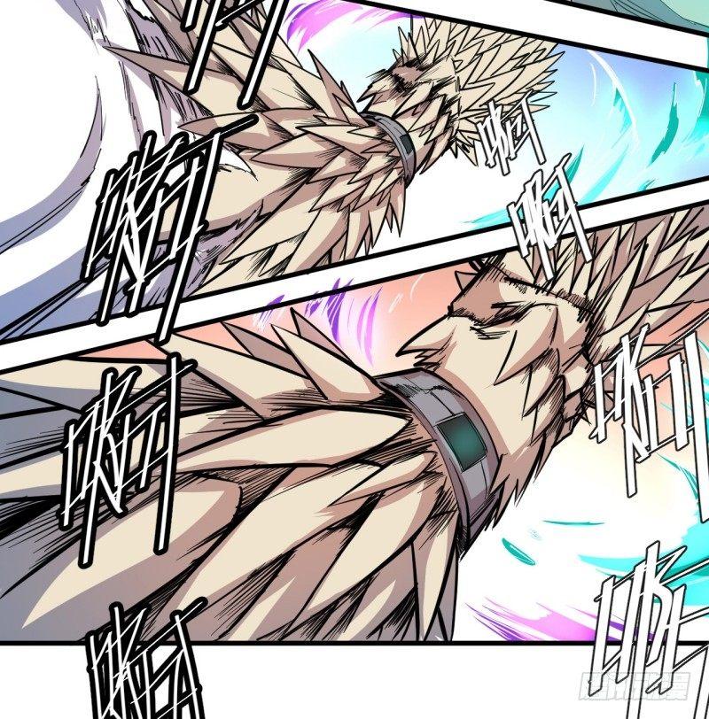 第二十八章 异变-第32话