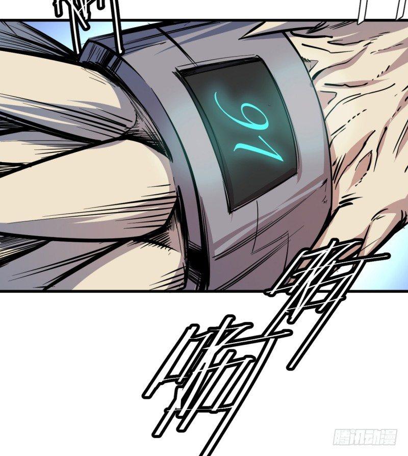 第二十八章 异变-第32话