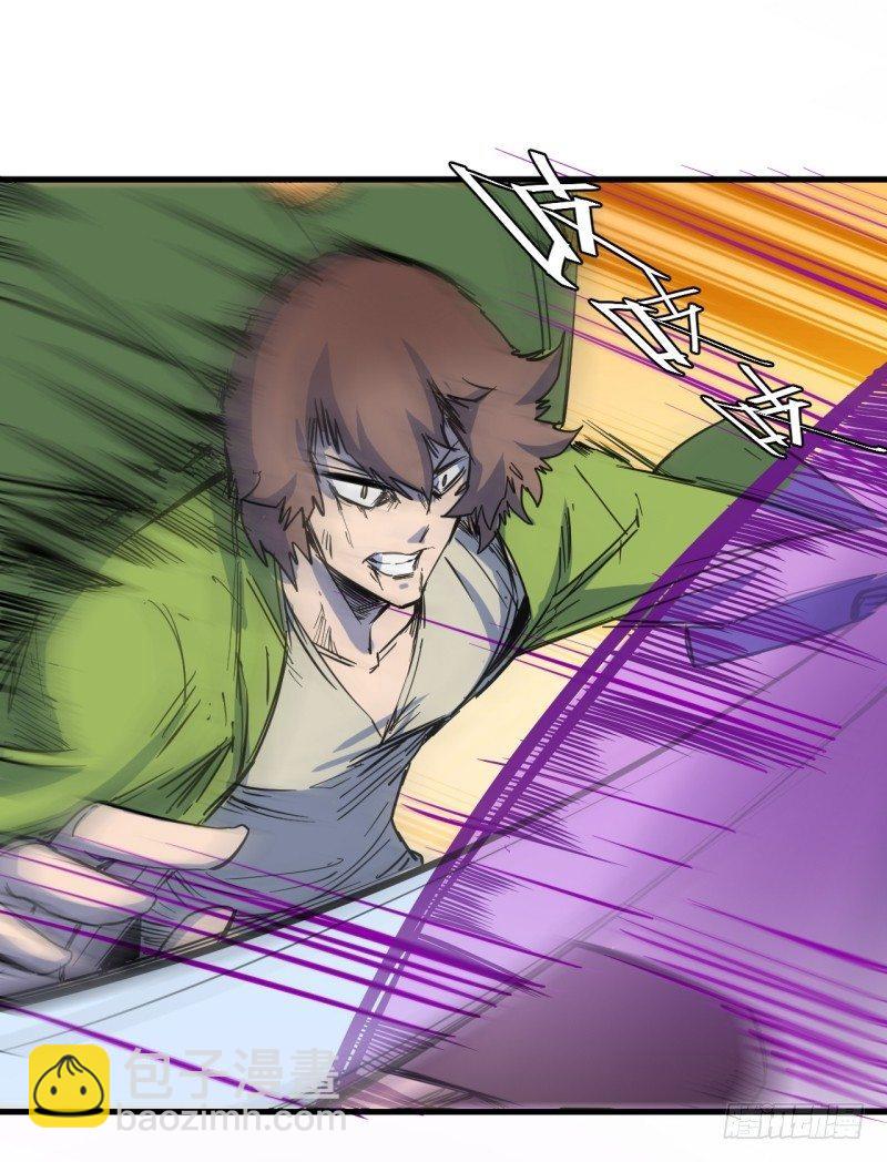 第二十八章 异变-第32话