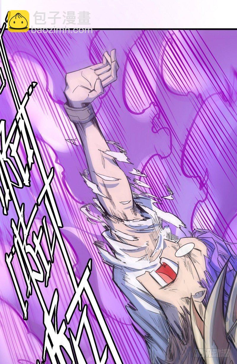 第二十八章 异变-第32话