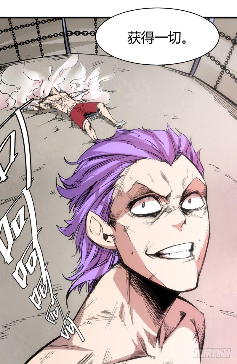 第三十章 鬼刃(1/2)-第34话