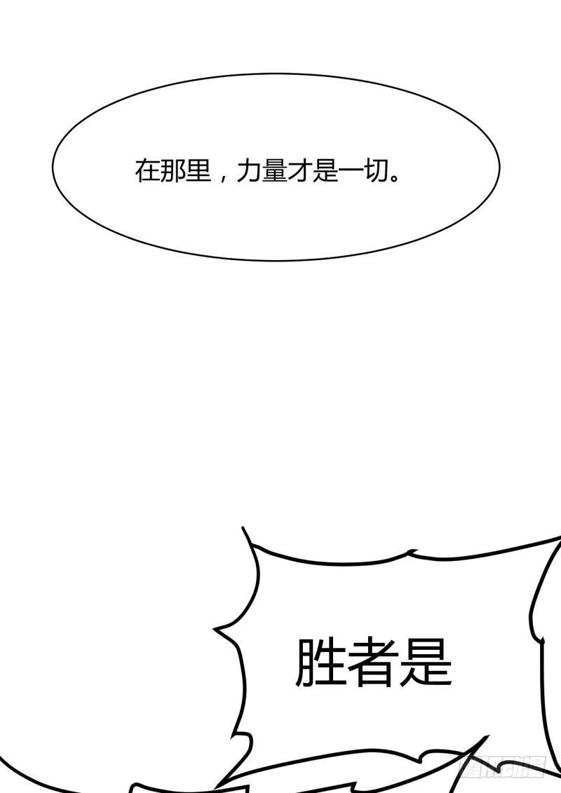 第三十章 鬼刃(1/2)-第34话