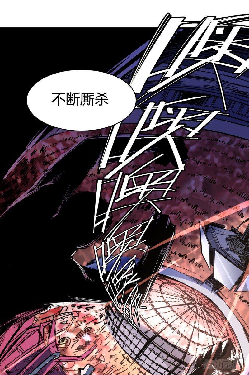 第三十章 鬼刃(1/2)-第34话