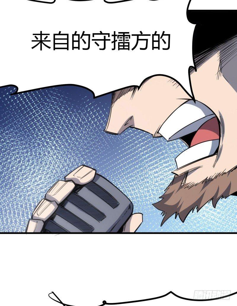 第三十章 鬼刃(1/2)-第34话