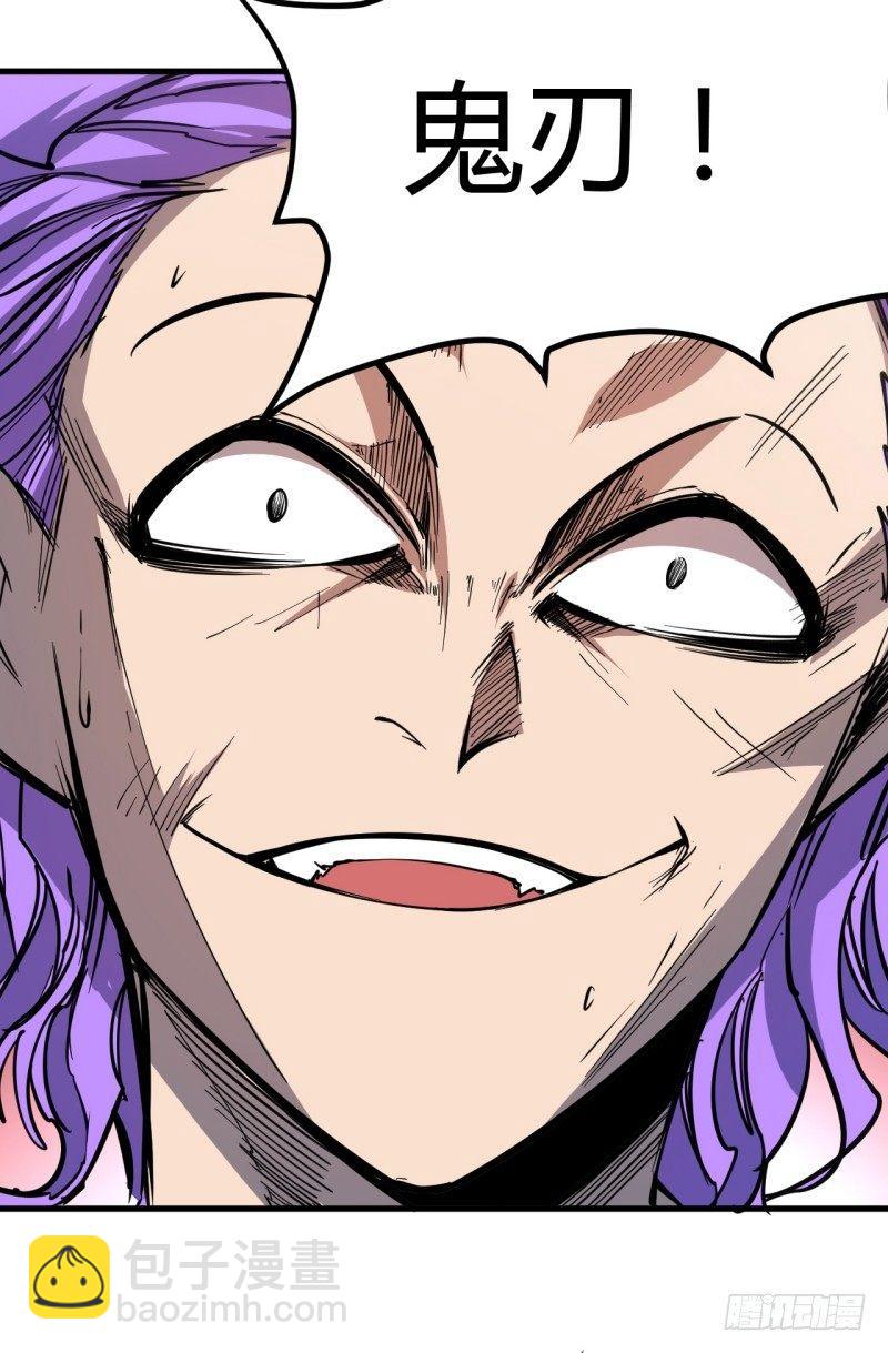 第三十章 鬼刃(1/2)-第34话