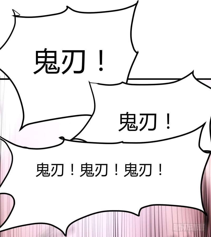 第三十章 鬼刃(1/2)-第34话