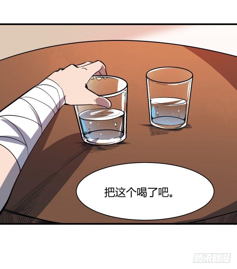 第三十章 鬼刃(1/2)-第34话