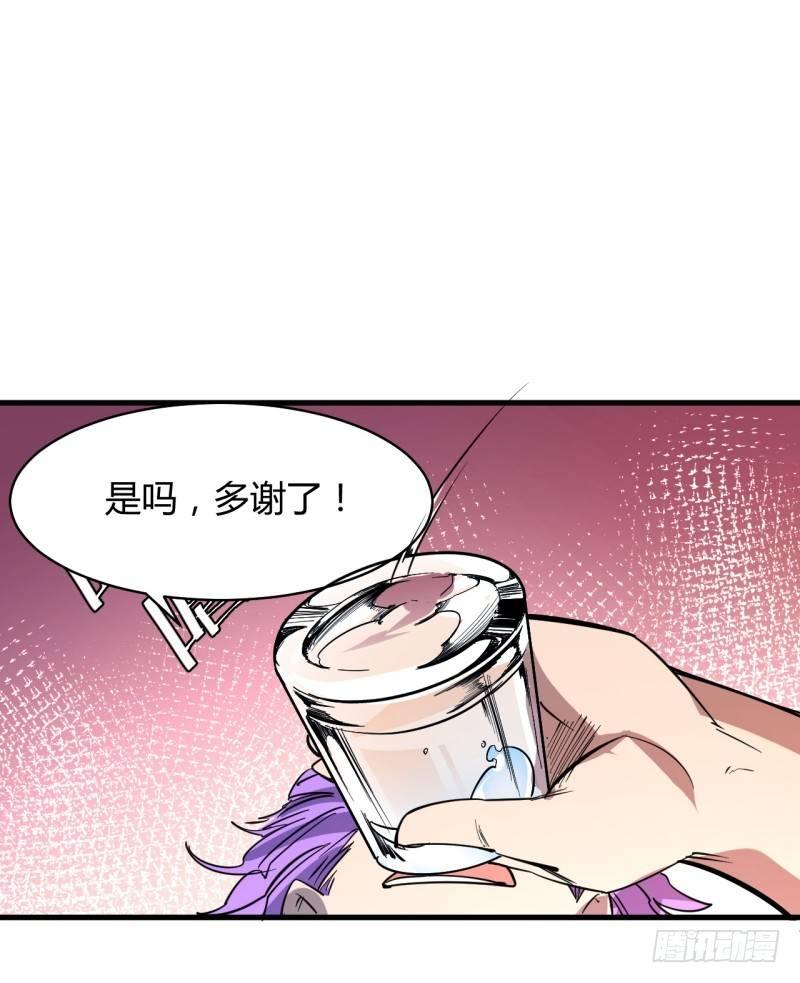 第三十章 鬼刃(1/2)-第34话