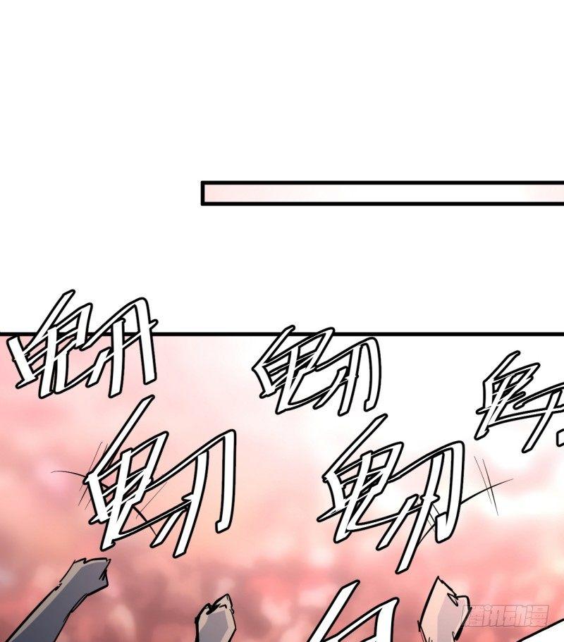 第三十章 鬼刃(1/2)-第34话