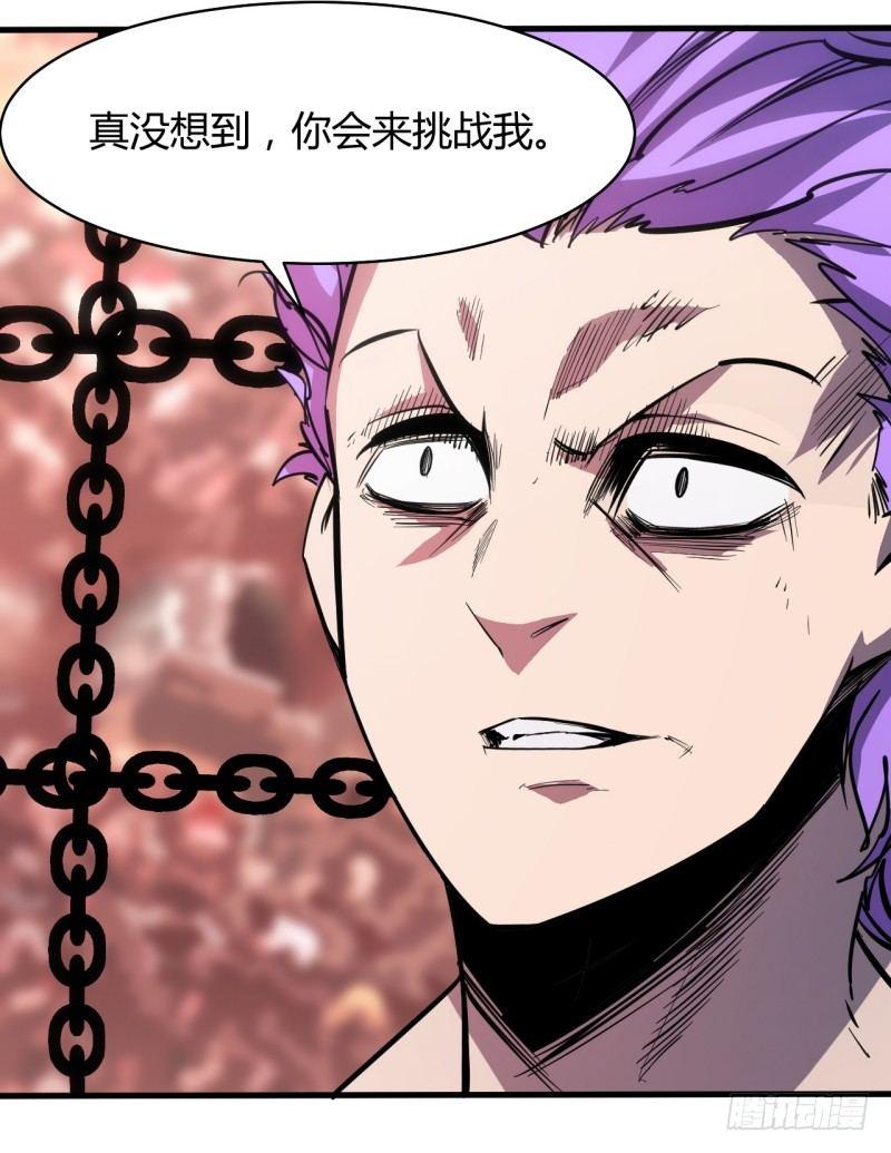 第三十章 鬼刃(1/2)-第34话