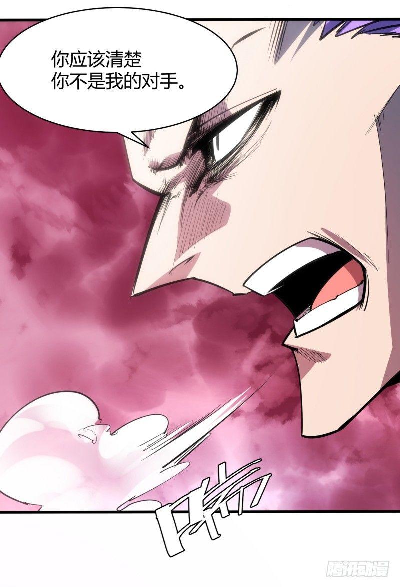 第三十章 鬼刃(1/2)-第34话