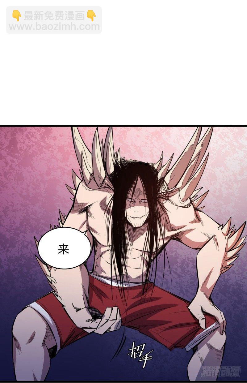 第三十章 鬼刃(1/2)-第34话