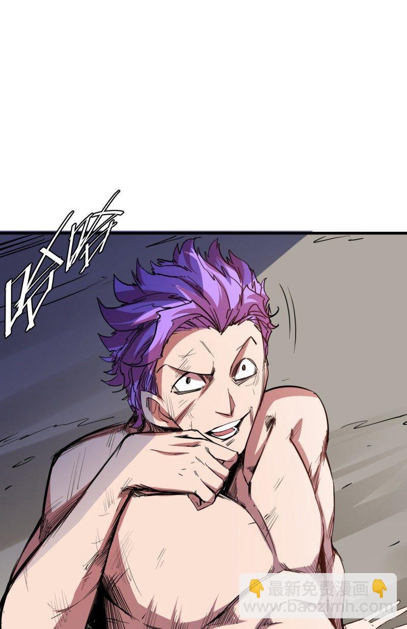 第三十章 鬼刃(1/2)-第34话