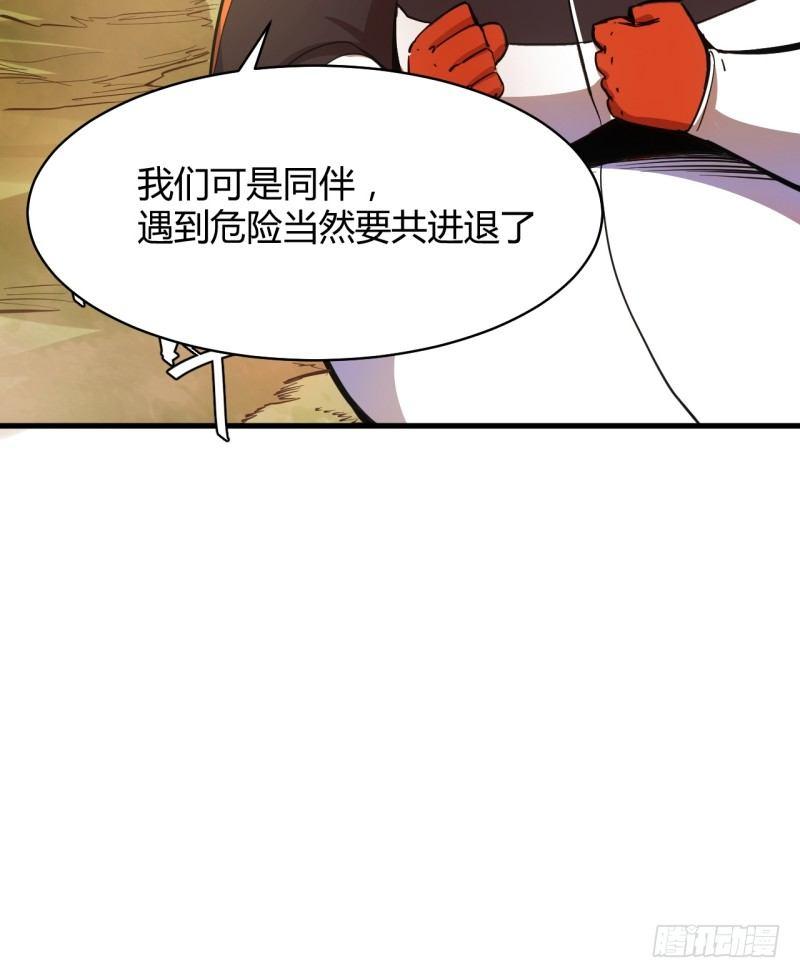 第三十二章 命悬一线(1/2)-第36话