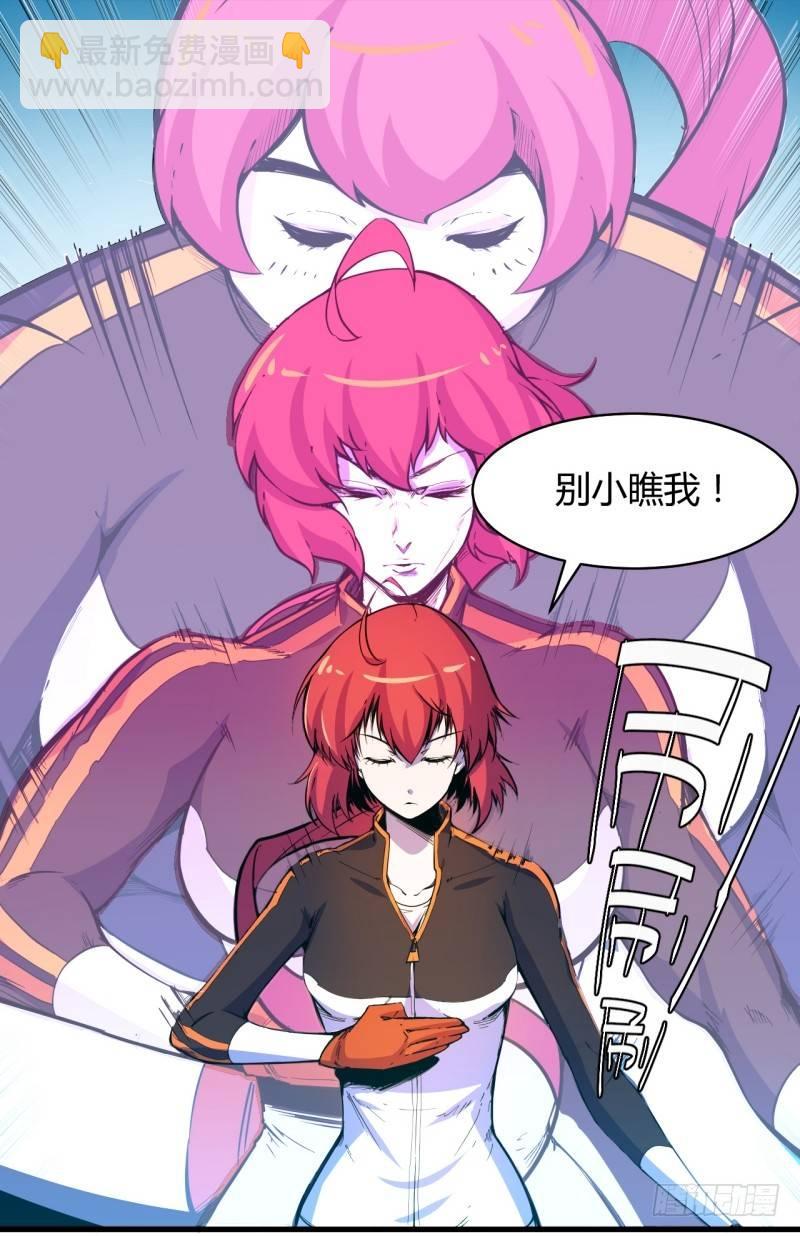 第三十二章 命悬一线(1/2)-第36话