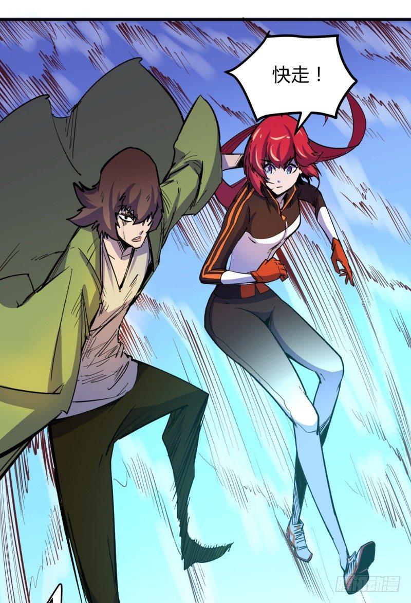 第三十二章 命悬一线(1/2)-第36话