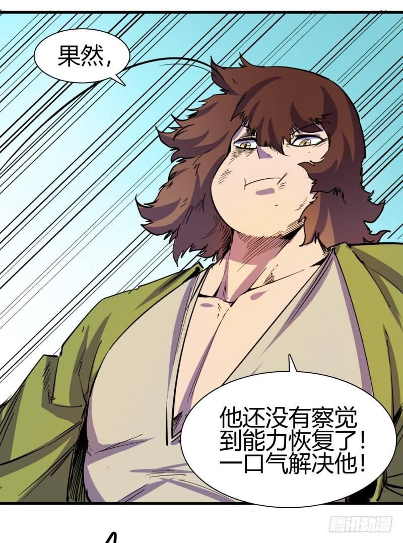 第三十二章 命悬一线(1/2)-第36话