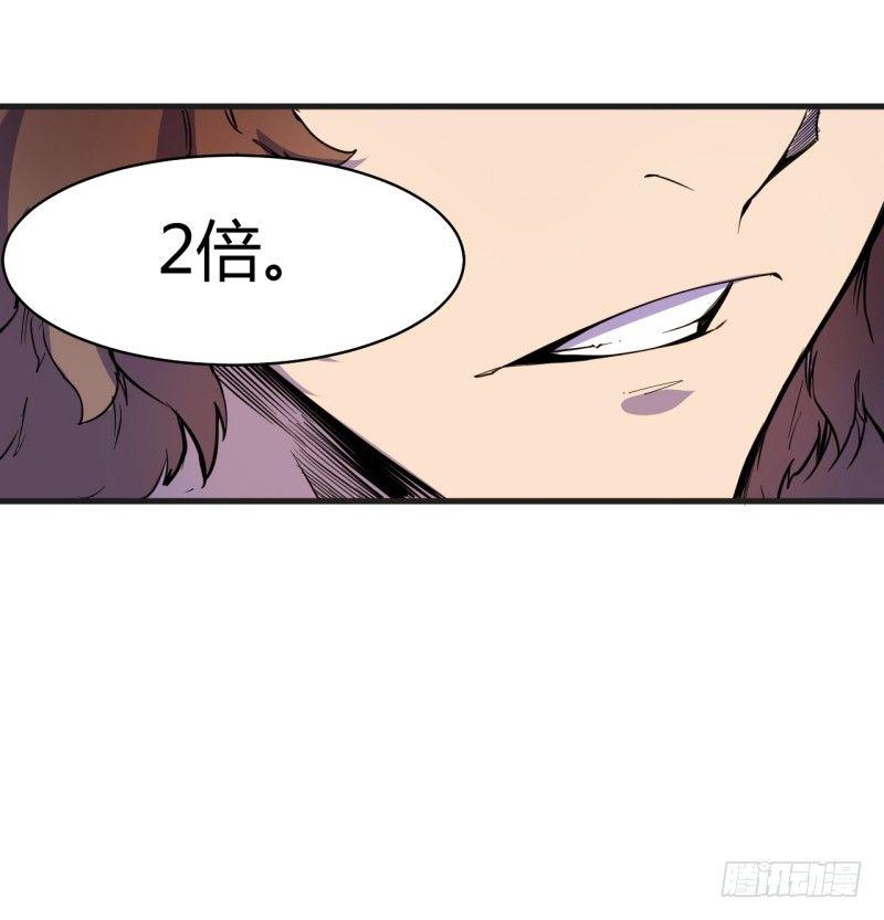 第三十四章 一瞬间的战斗-第38话