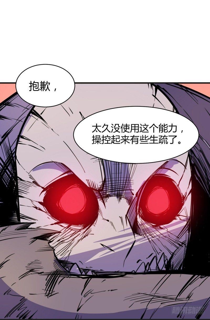 第三十四章 一瞬间的战斗-第38话