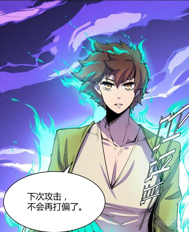 第三十四章 一瞬间的战斗-第38话