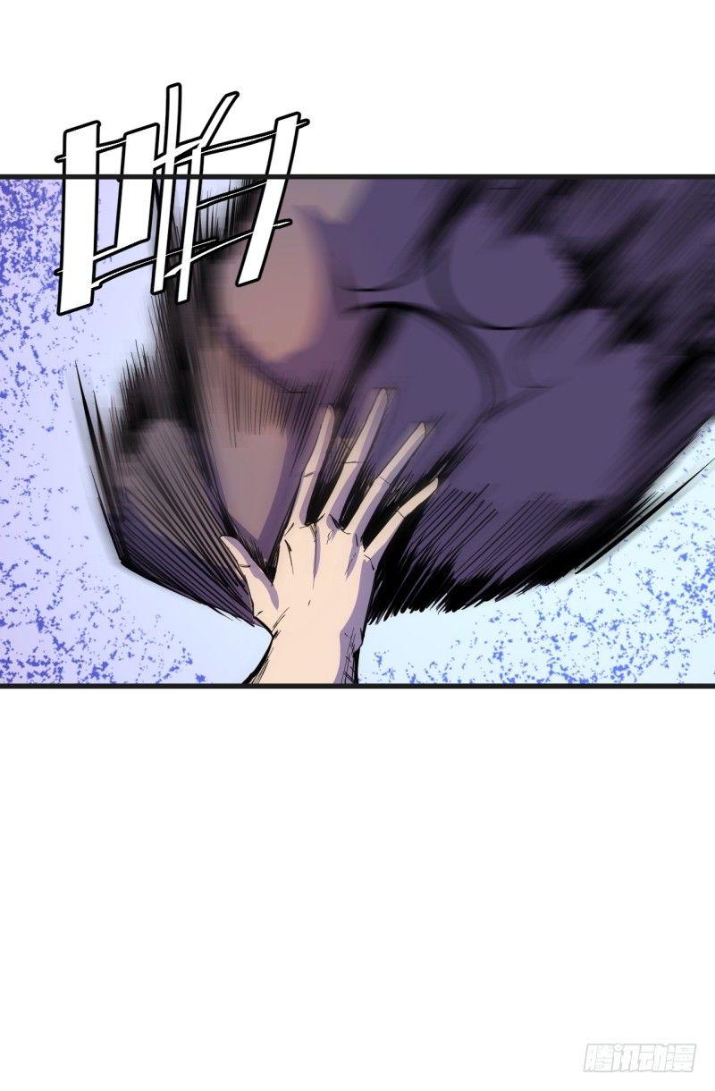 第三十四章 一瞬间的战斗-第38话