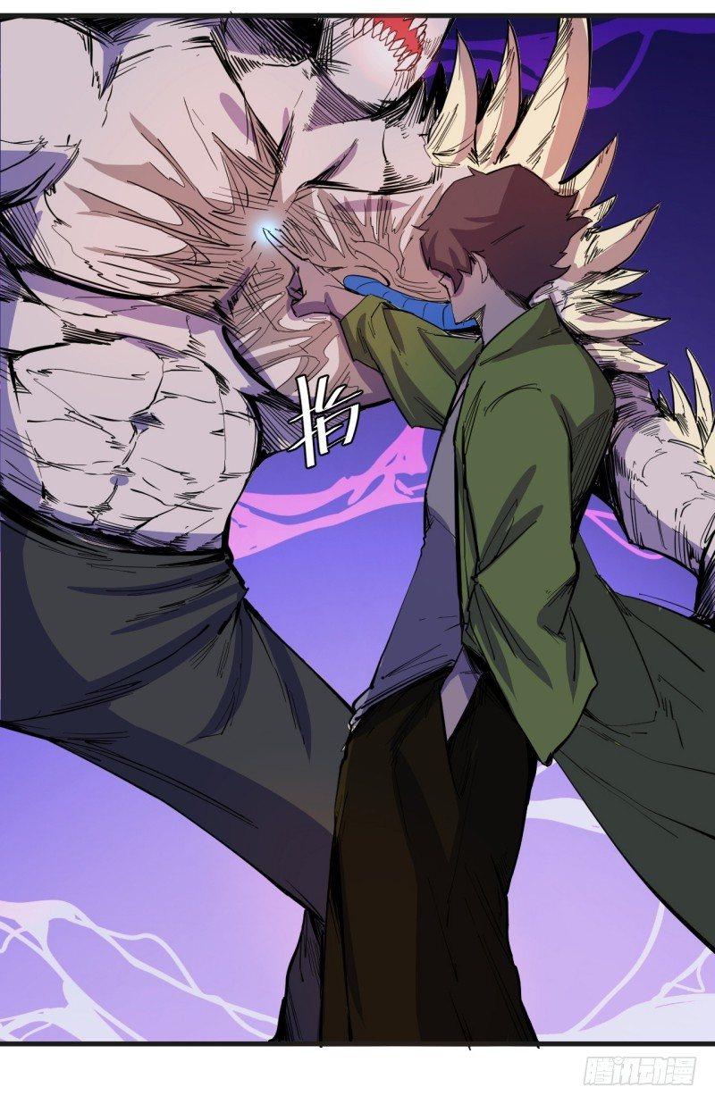 第三十四章 一瞬间的战斗-第38话