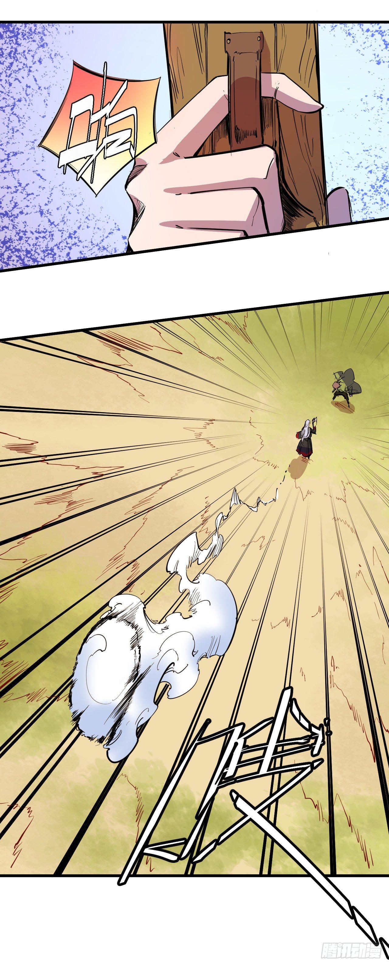 第三十六章 疑云-第40话