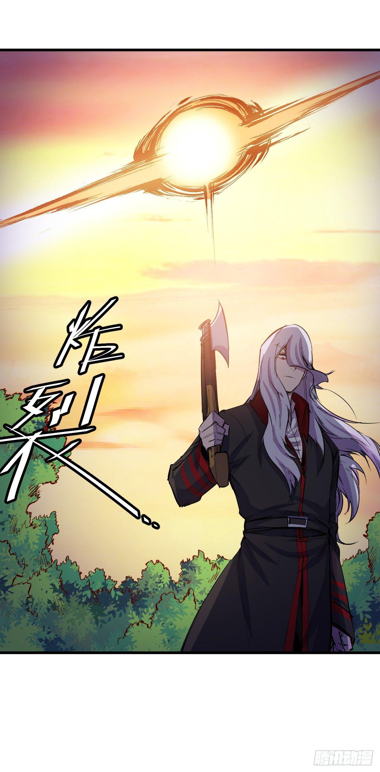 第三十六章 疑云-第40话